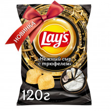 Чипсы Lay's нежный сыр с трюфелем, 120г